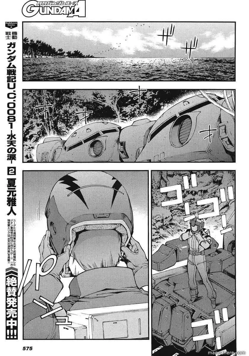 Kidou Senshi Gundam MSV-R: Johnny Ridden no Kikan Chapter 9 15